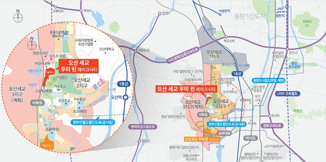 오산 세교 우미린_입지안내